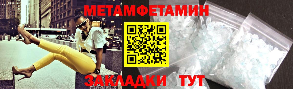 АМФ Розовый Североуральск