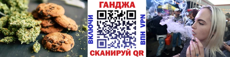 Еда ТГК марихуана  Североуральск 