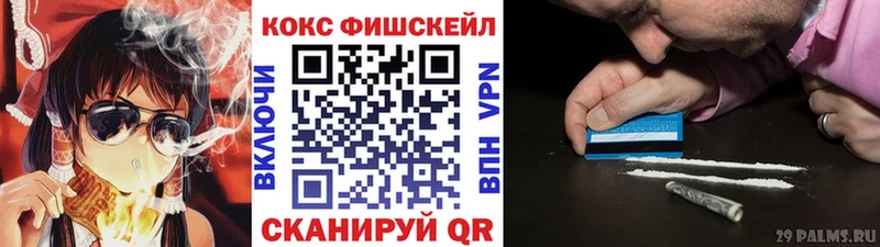 ОМГ ОМГ зеркало  Североуральск  КОКАИН VHQ 