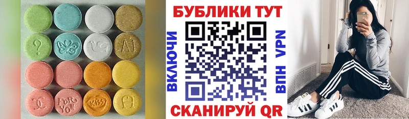 Ecstasy louis Vuitton  Североуральск 