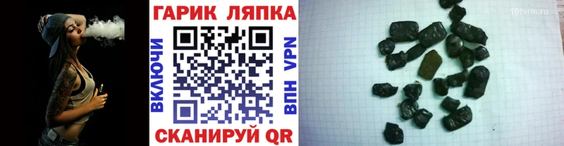 ГАШИШ индика сатива  где купить наркоту  Североуральск 