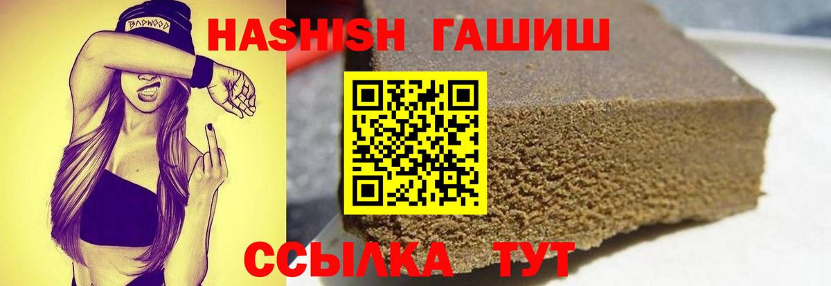 ГАШИШ гашик  ГАШ  Вход с VPN  Североуральск  ГАШ гашик 
