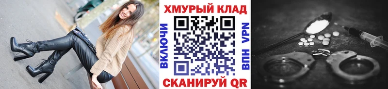 мега ссылка  Североуральск  Героин афганец 