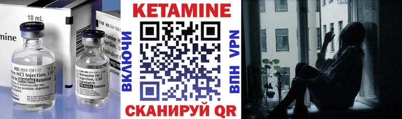 Кетамин ketamine  площадка Telegram  Североуральск  гидра маркетплейс 
