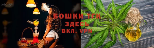 метамфетамин Карталы