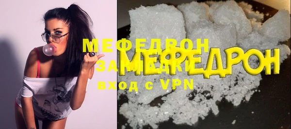 метамфетамин Карталы