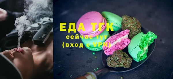 таблы Карпинск