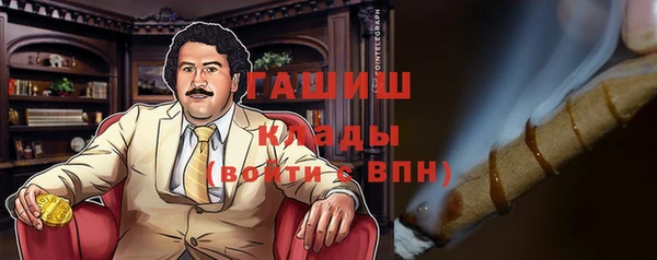наркотики Каменск-Шахтинский
