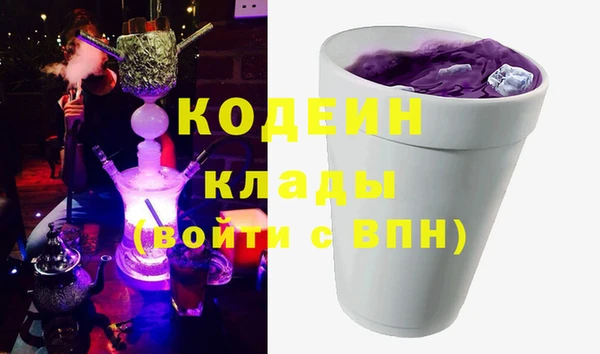 метамфетамин Карталы
