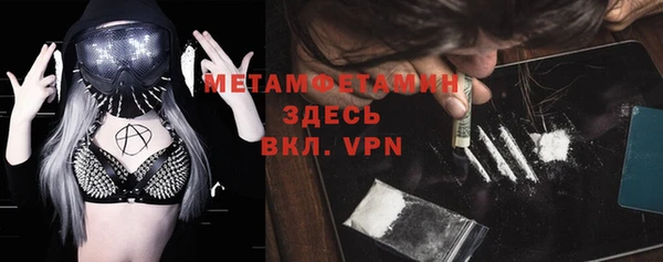 метамфетамин Карталы