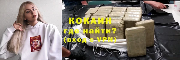 таблы Карпинск