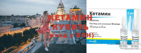 метамфетамин Карталы