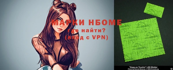 таблы Карпинск