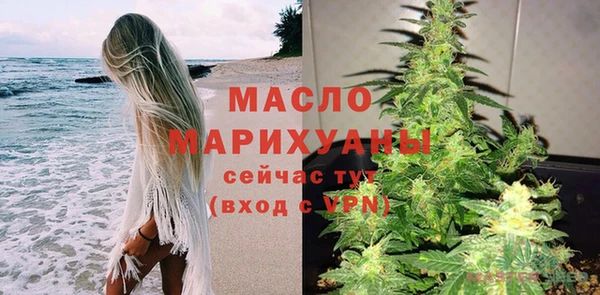 метамфетамин Карталы