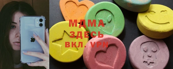 метамфетамин Карталы