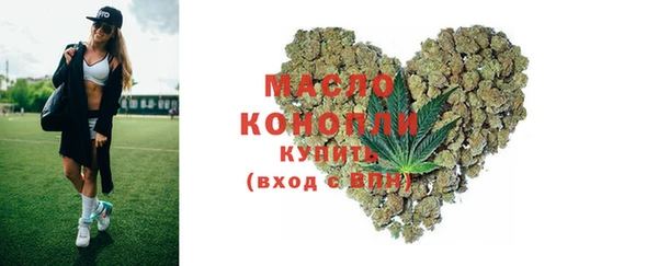 таблы Карпинск