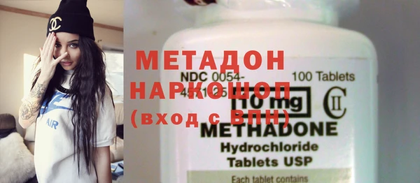 метамфетамин Карталы