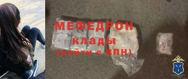 прущие грибы Касимов