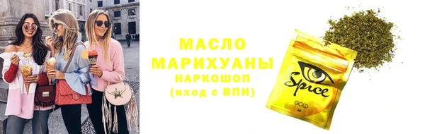 метамфетамин Карталы
