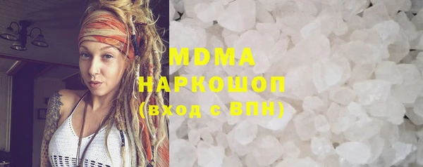 таблы Карпинск