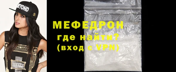 ALPHA-PVP Пестово