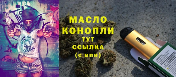 прущие грибы Касимов