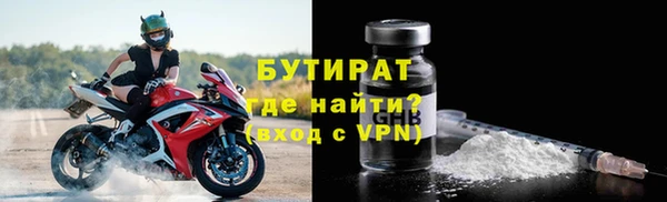 таблы Карпинск