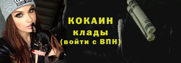 таблы Карпинск
