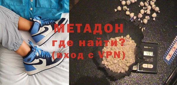метамфетамин Карталы