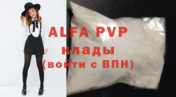 таблы Карпинск