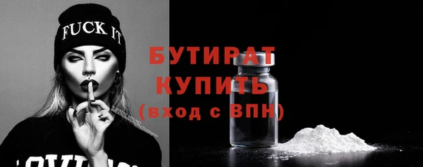 таблы Карпинск