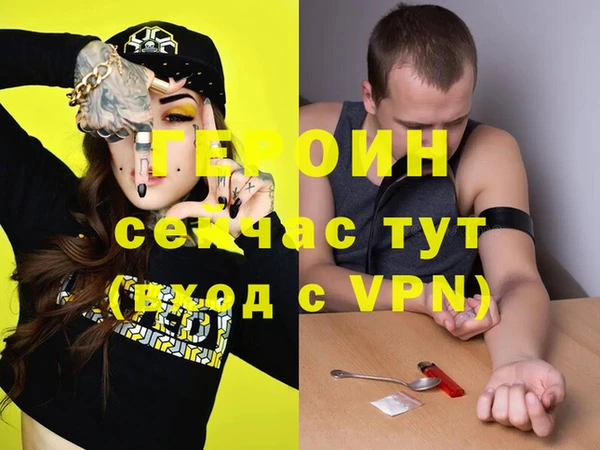 метамфетамин Карталы