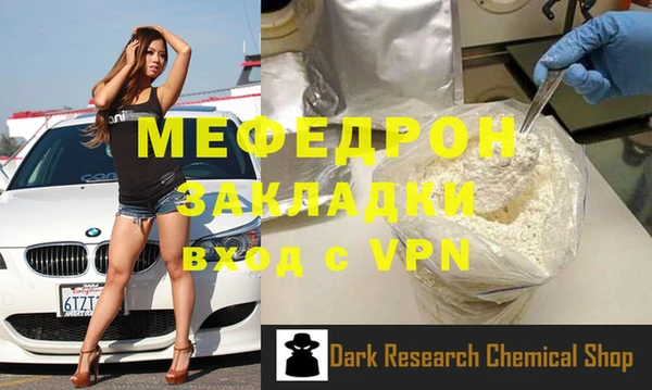 метамфетамин Карталы