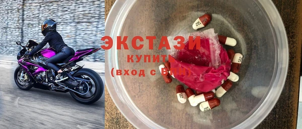 прущие грибы Касимов