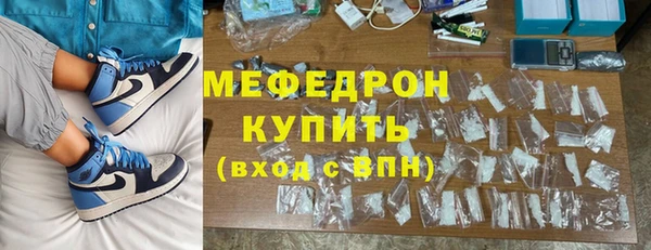 таблы Карпинск