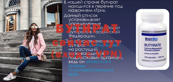 прущие грибы Касимов