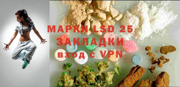 метамфетамин Карталы