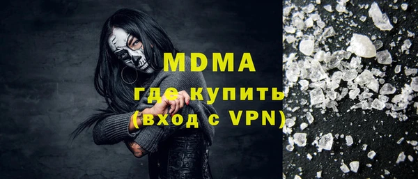 метамфетамин Карталы