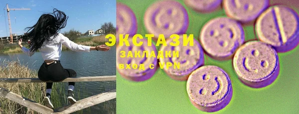 прущие грибы Касимов
