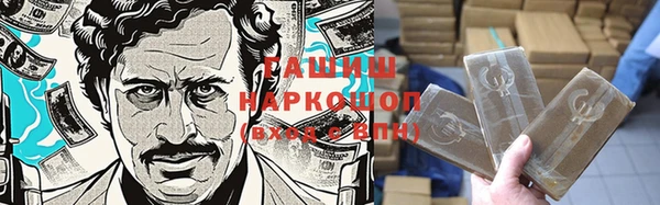 прущие грибы Касимов