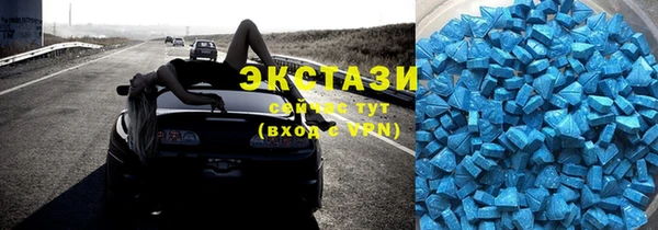 таблы Карпинск