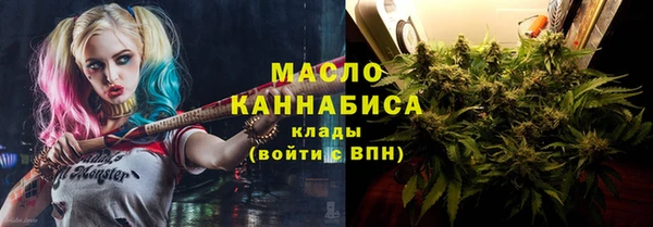 таблы Карпинск