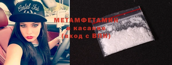 метамфетамин Карталы