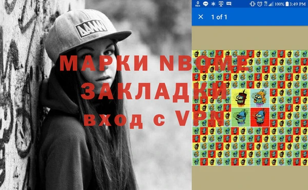 метамфетамин Карталы