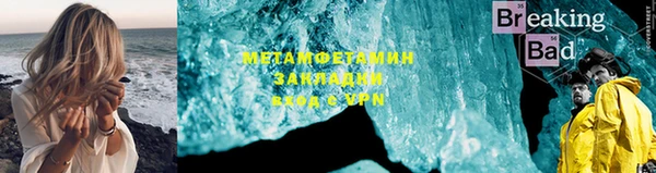метамфетамин Карталы