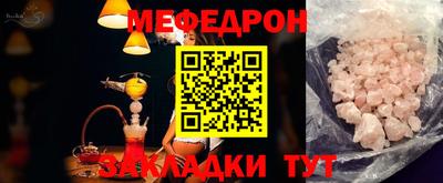 2c-b Анжеро-Судженск