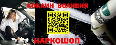 2c-b Анжеро-Судженск