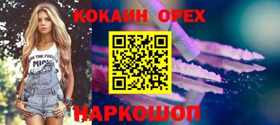 альфа пвп VHQ Анапа