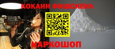 амф Ангарск
