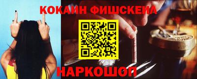 амф Ангарск